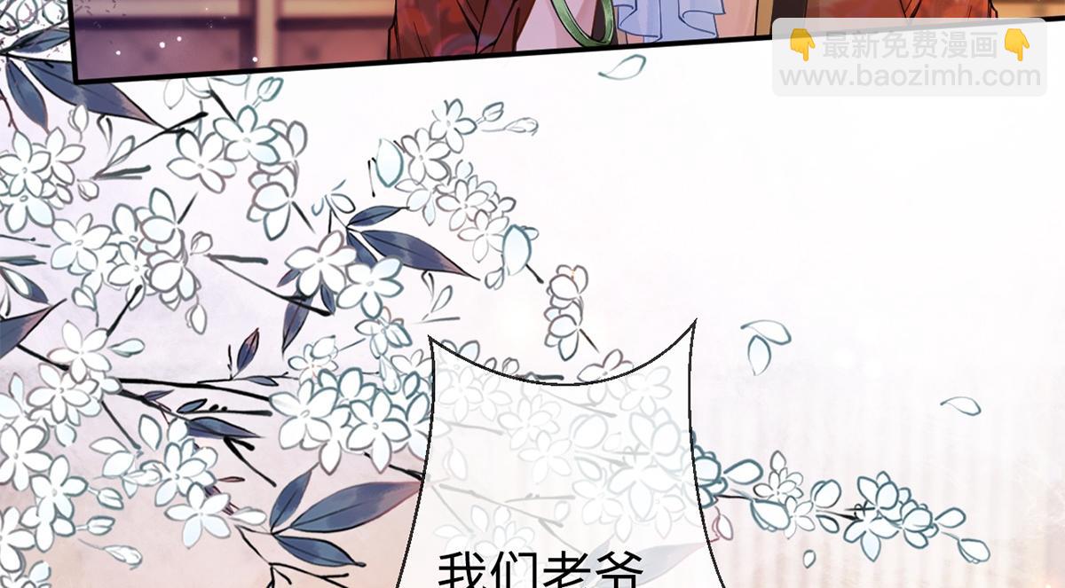 第48话(1/3)-第48话