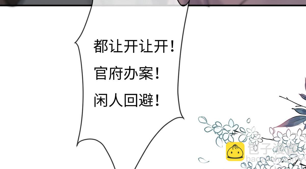 第48话(1/3)-第48话