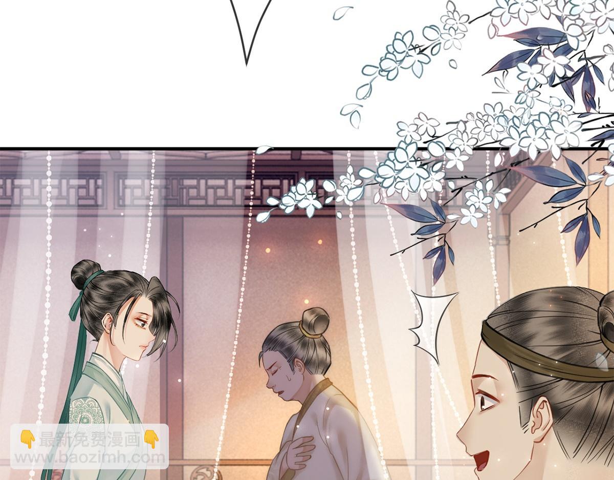 第48话(1/3)-第48话