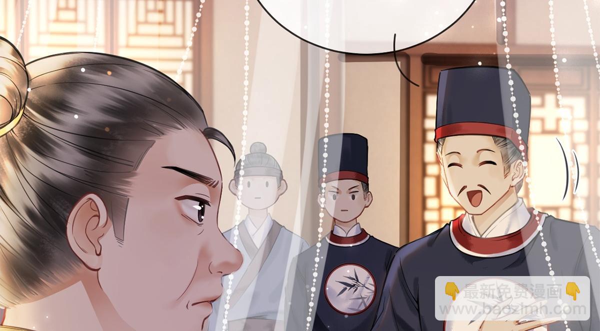 第48话(1/3)-第48话