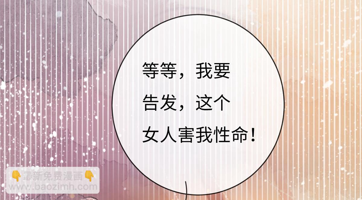 第48话(1/3)-第48话