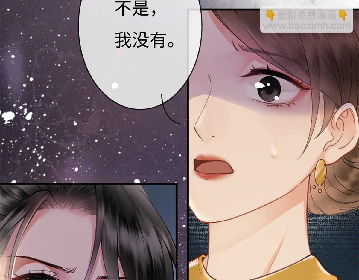 第48话(1/3)-第48话