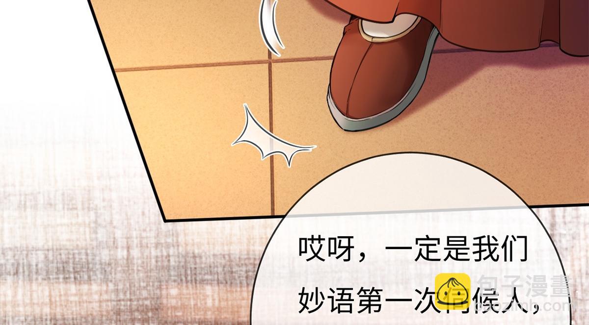 第48话(1/3)-第48话