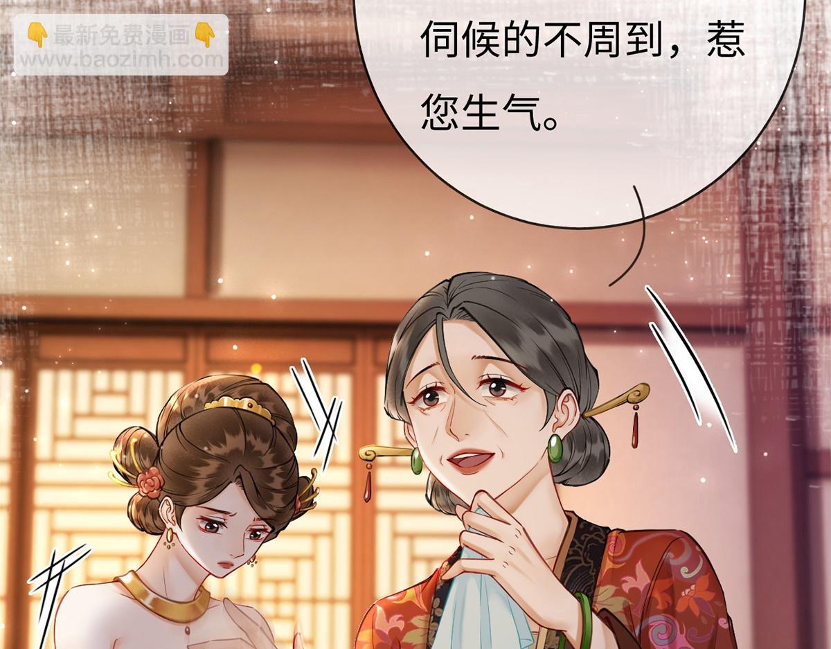 第48话(1/3)-第48话