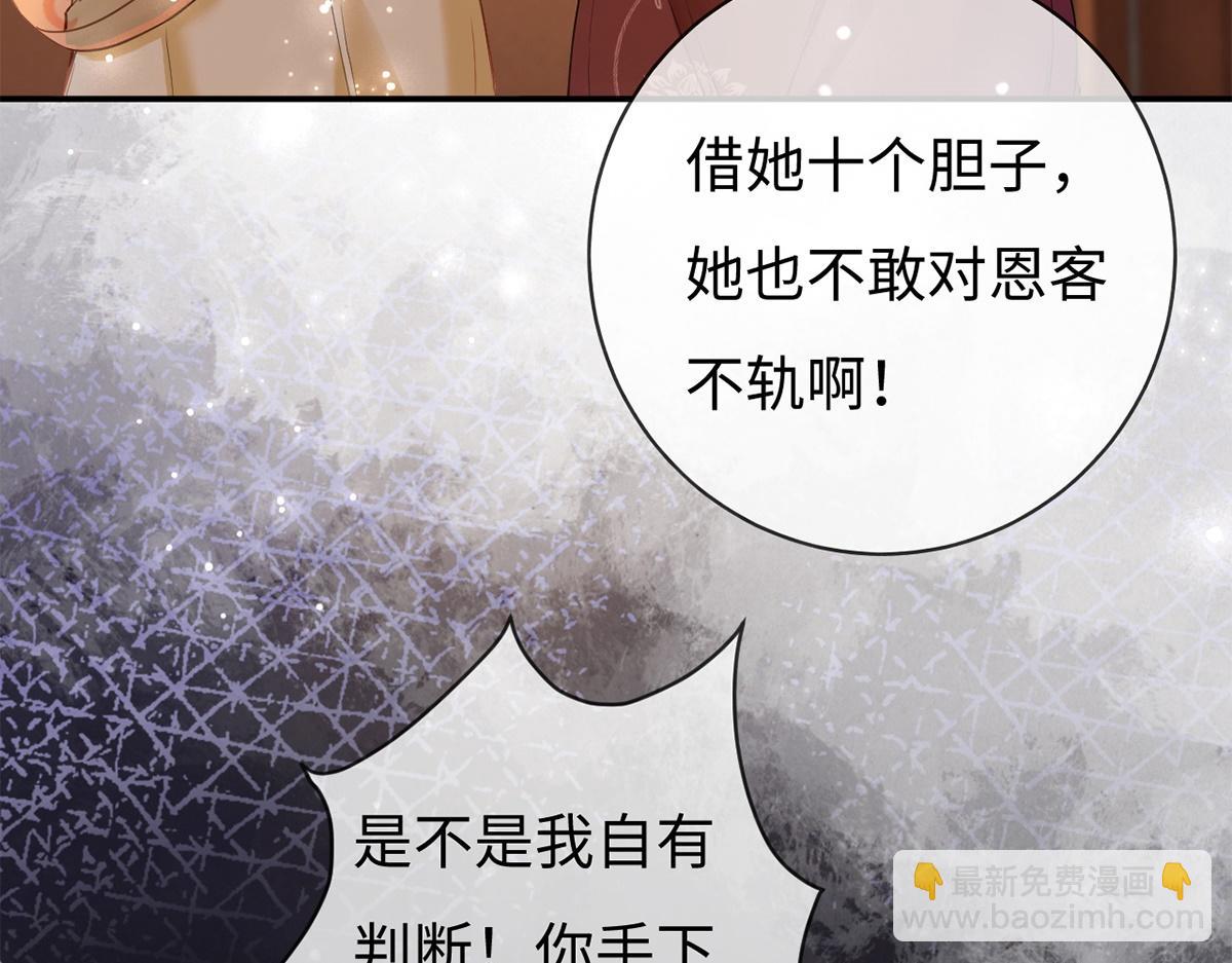 第48话(1/3)-第48话