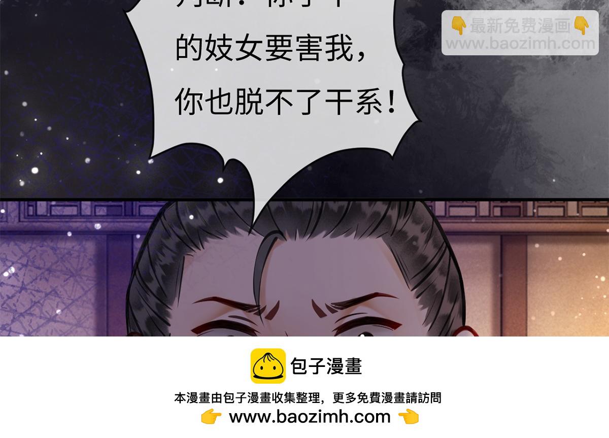 第48话(1/3)-第48话