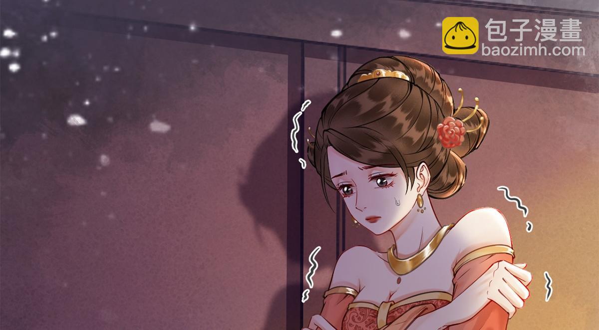 第48话(1/3)-第48话