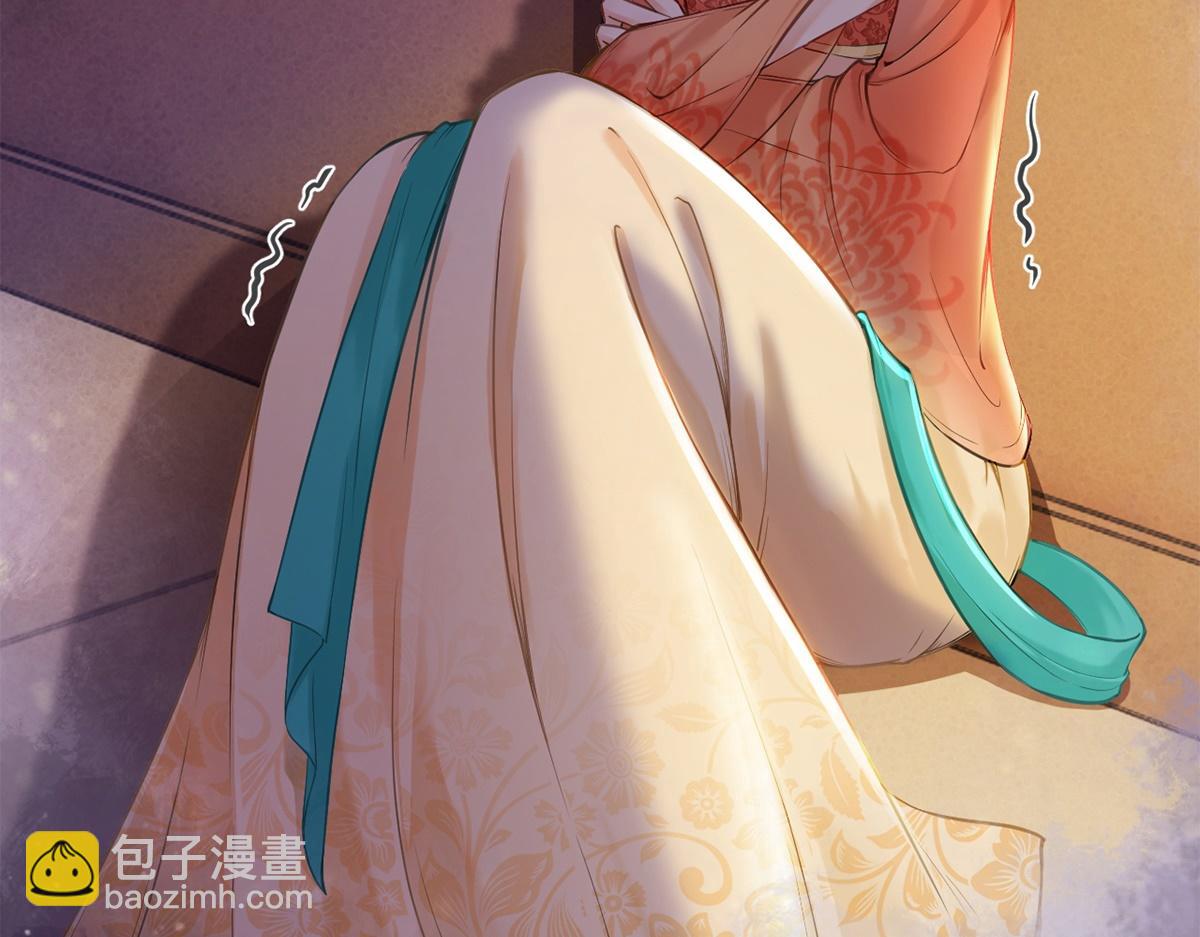 第48话(1/3)-第48话