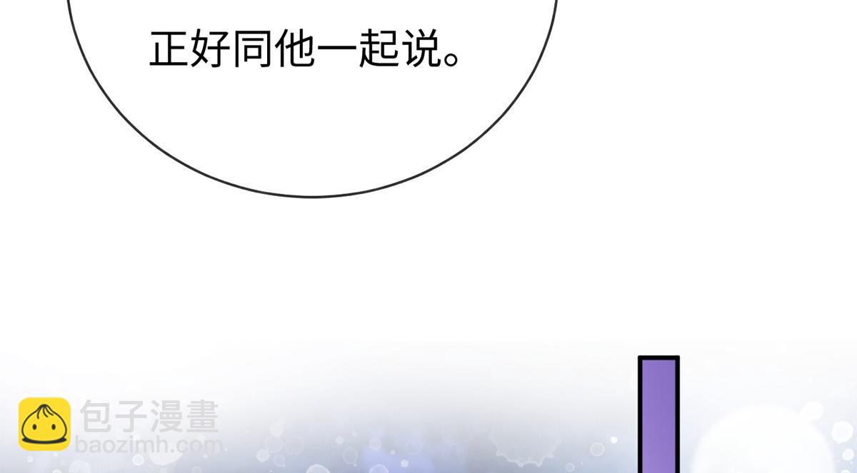 第50话(1/3)-第50话