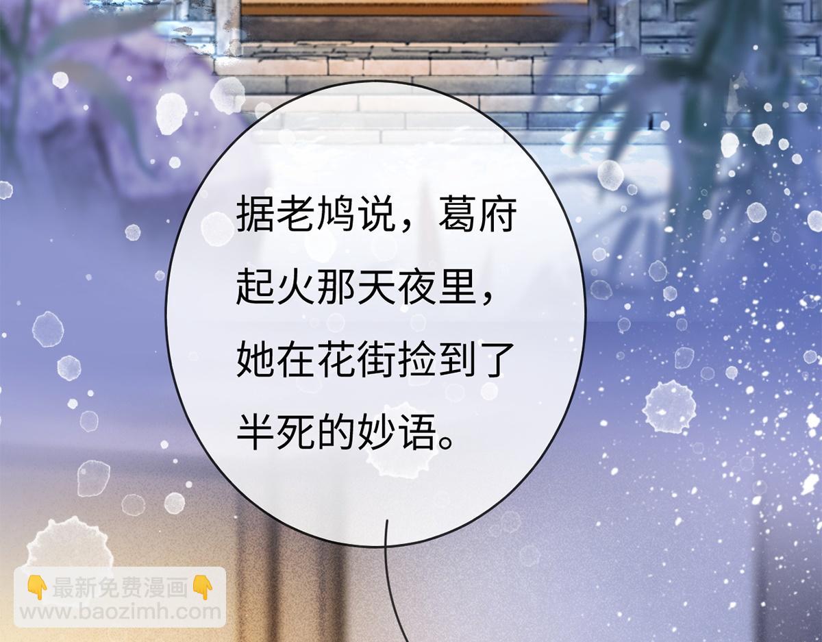 第50话(1/3)-第50话