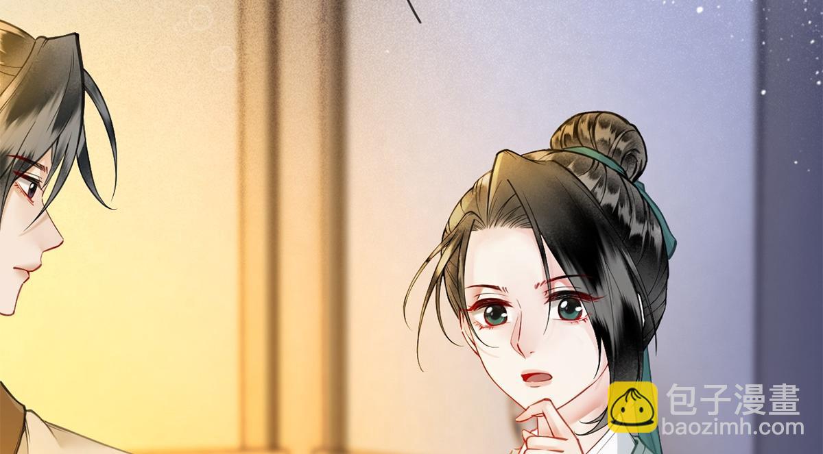 第50话(1/3)-第50话