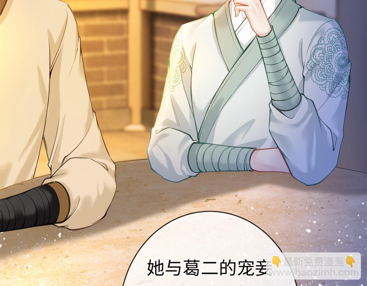 第50话(1/3)-第50话