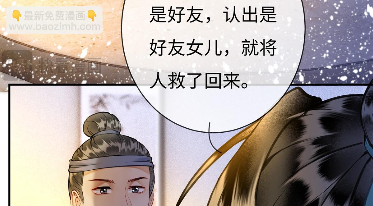 第50话(1/3)-第50话