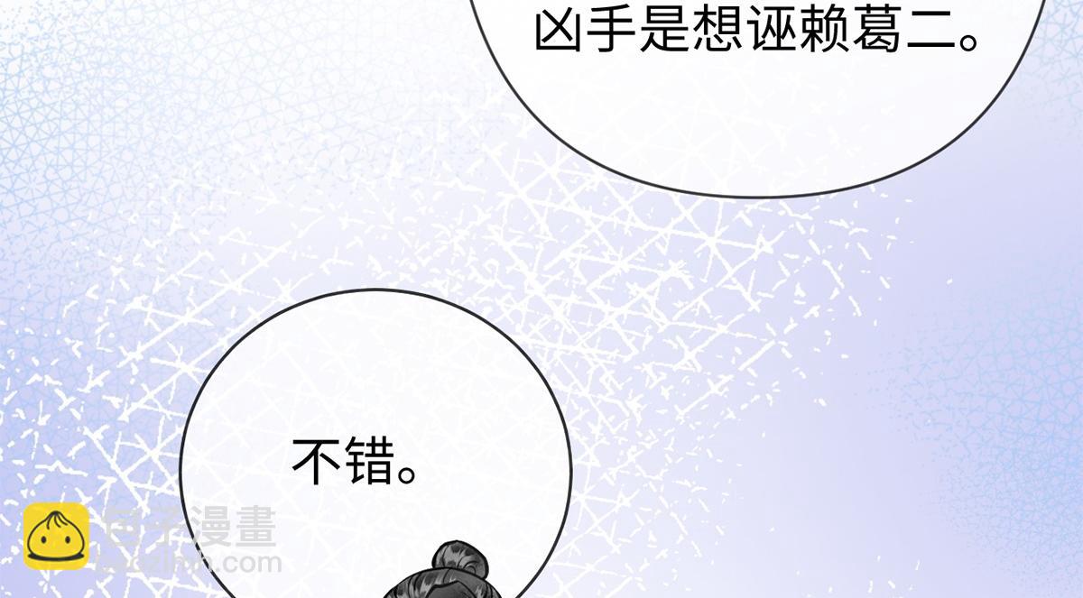 第50话(1/3)-第50话