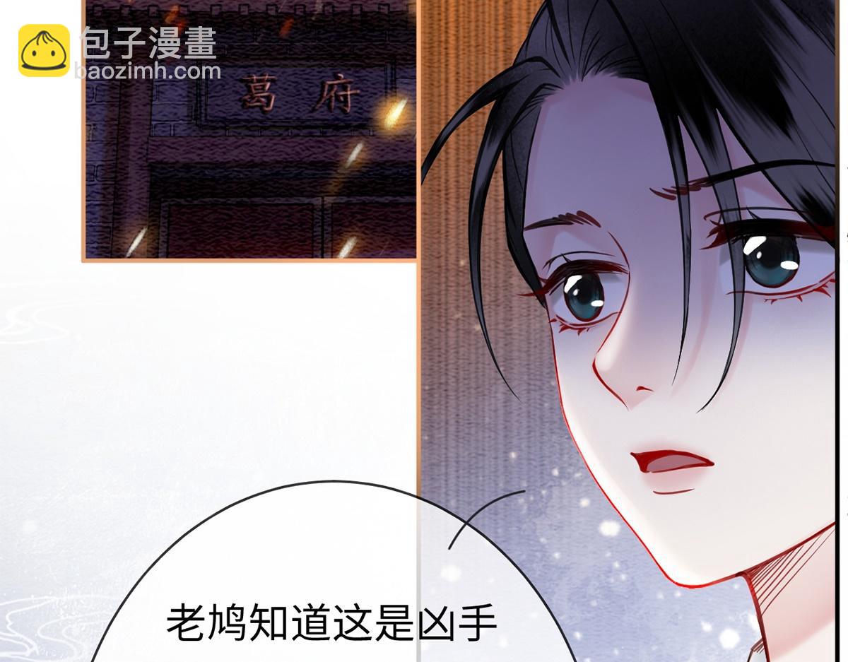 第50话(1/3)-第50话