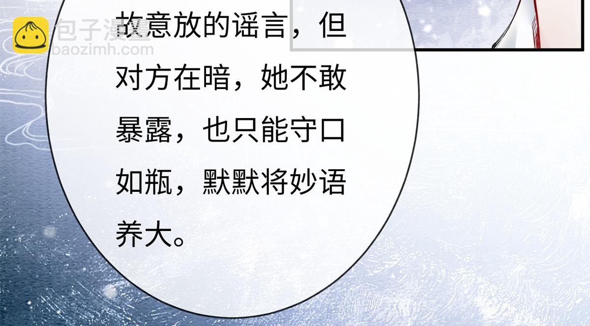 第50话(1/3)-第50话