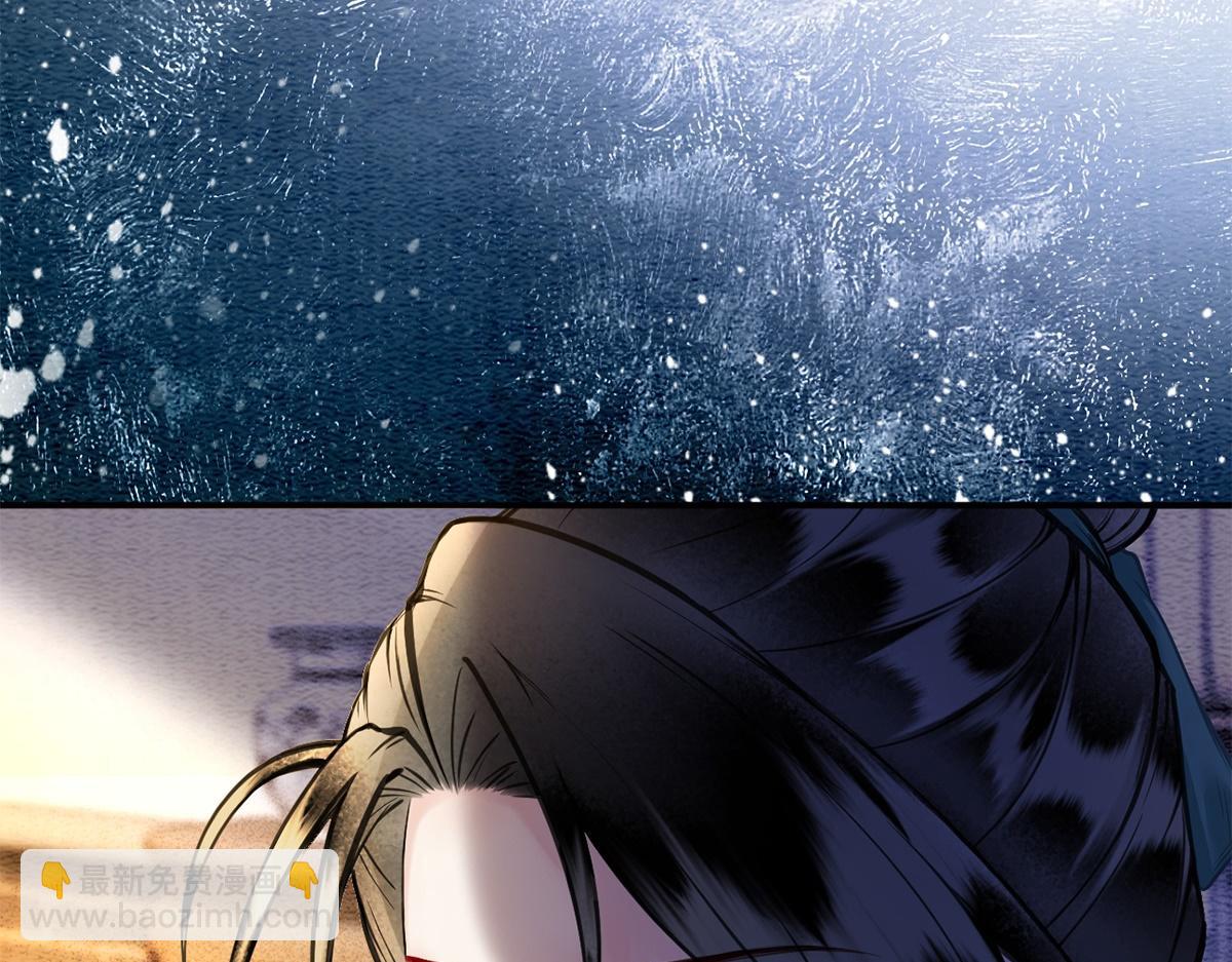 第50话(1/3)-第50话