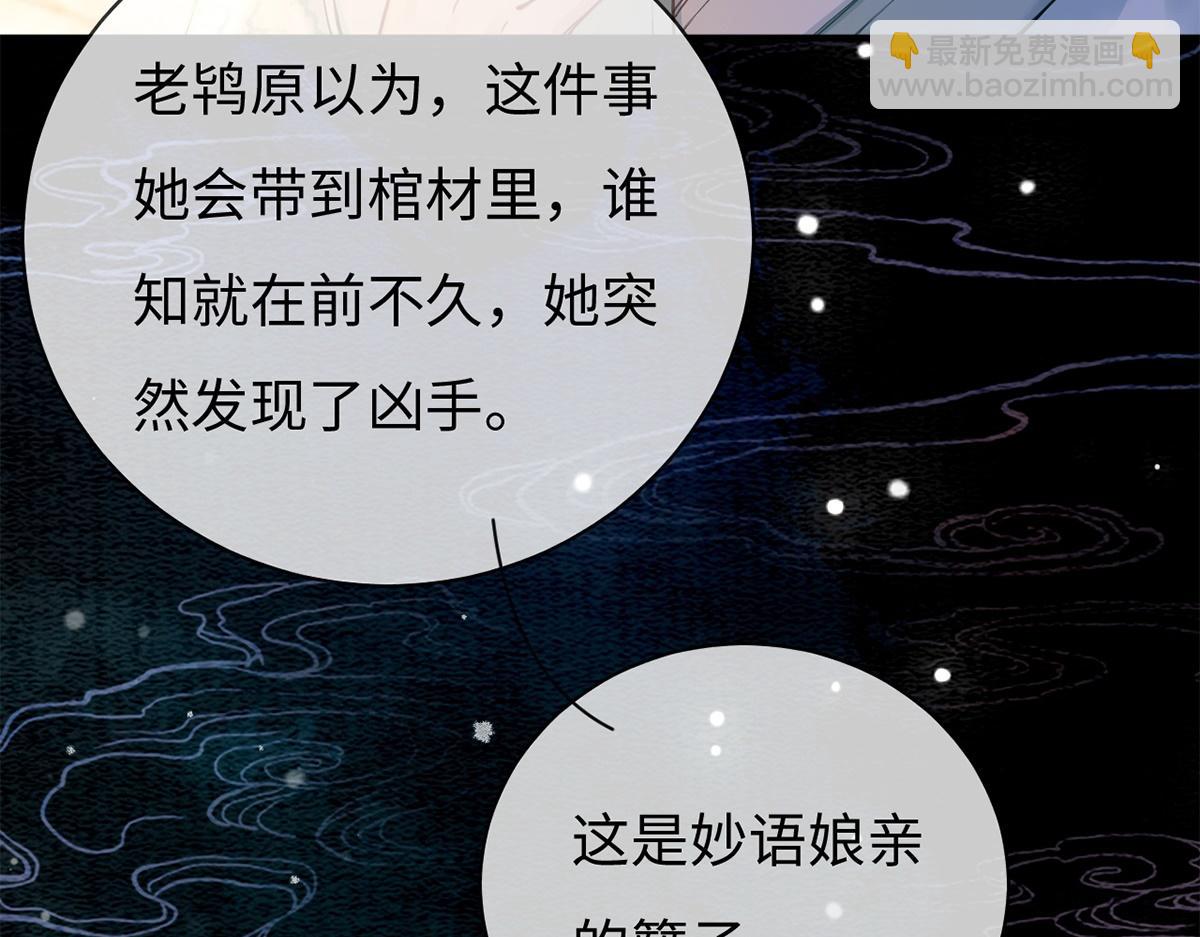 第50话(1/3)-第50话