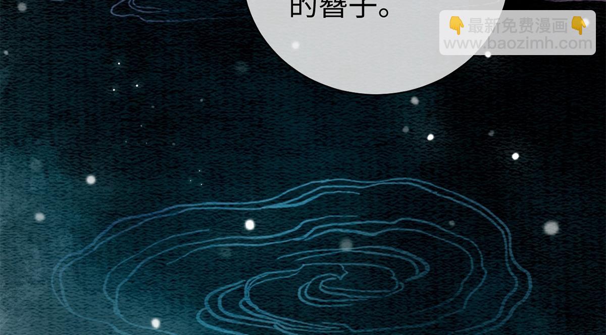 第50话(1/3)-第50话