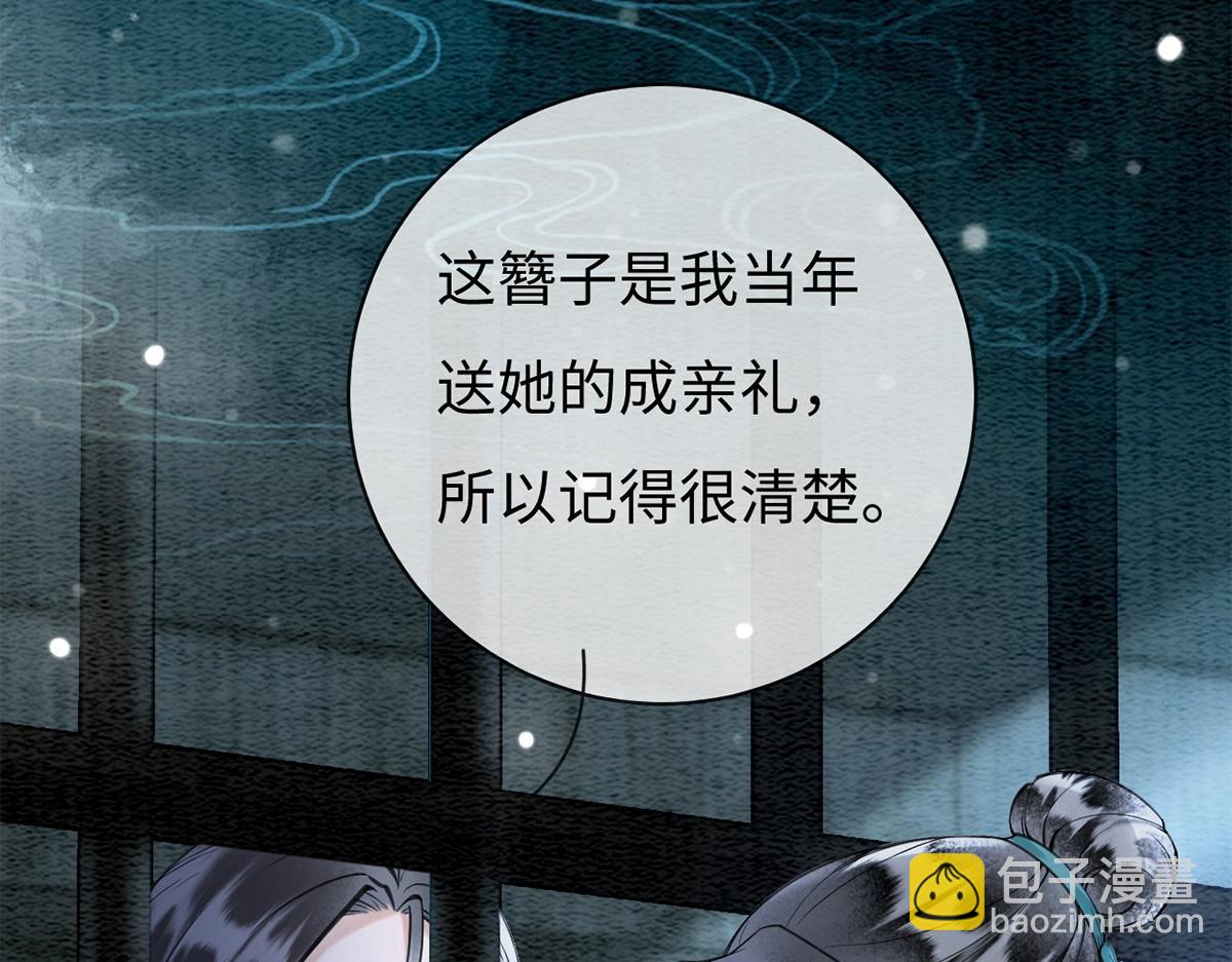 第50话(1/3)-第50话