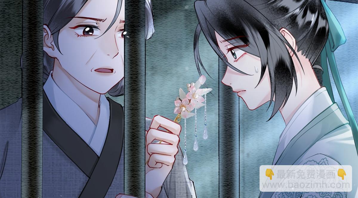 第50话(1/3)-第50话