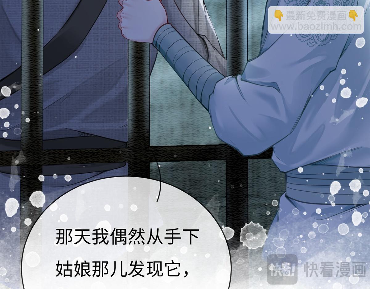 第50话(1/3)-第50话