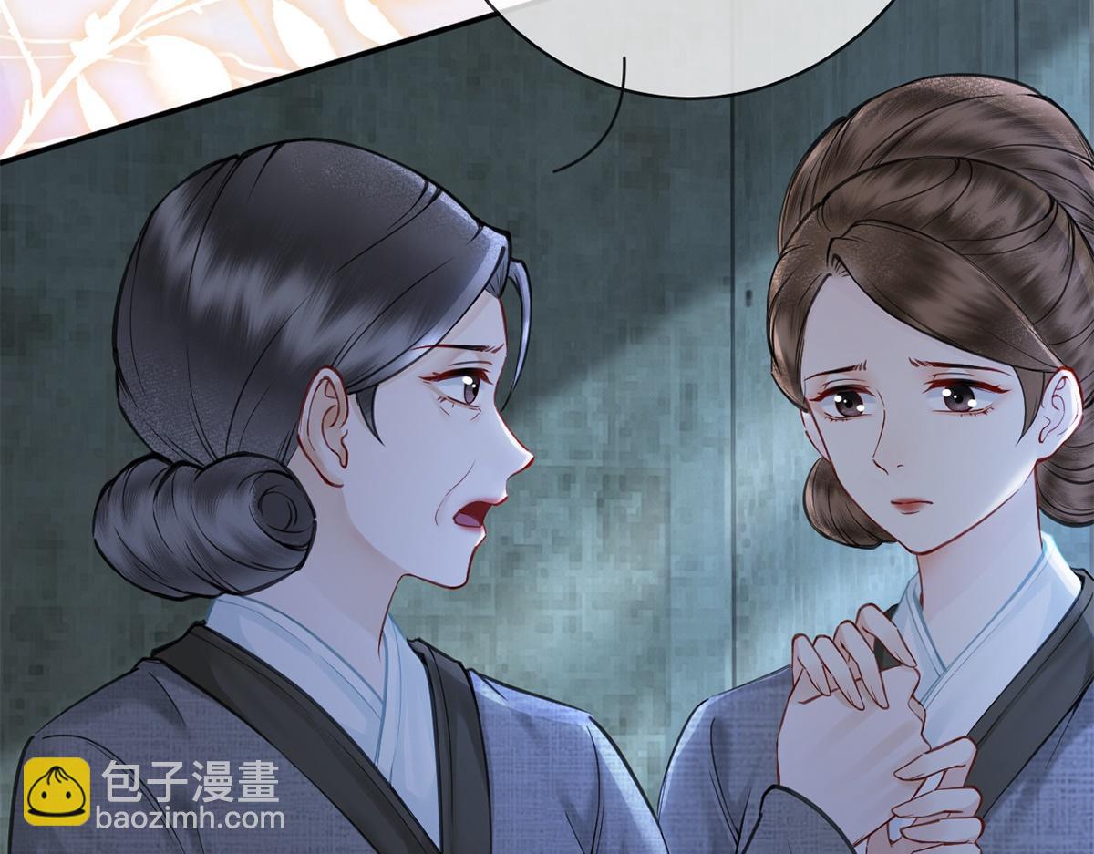 第50话(1/3)-第50话