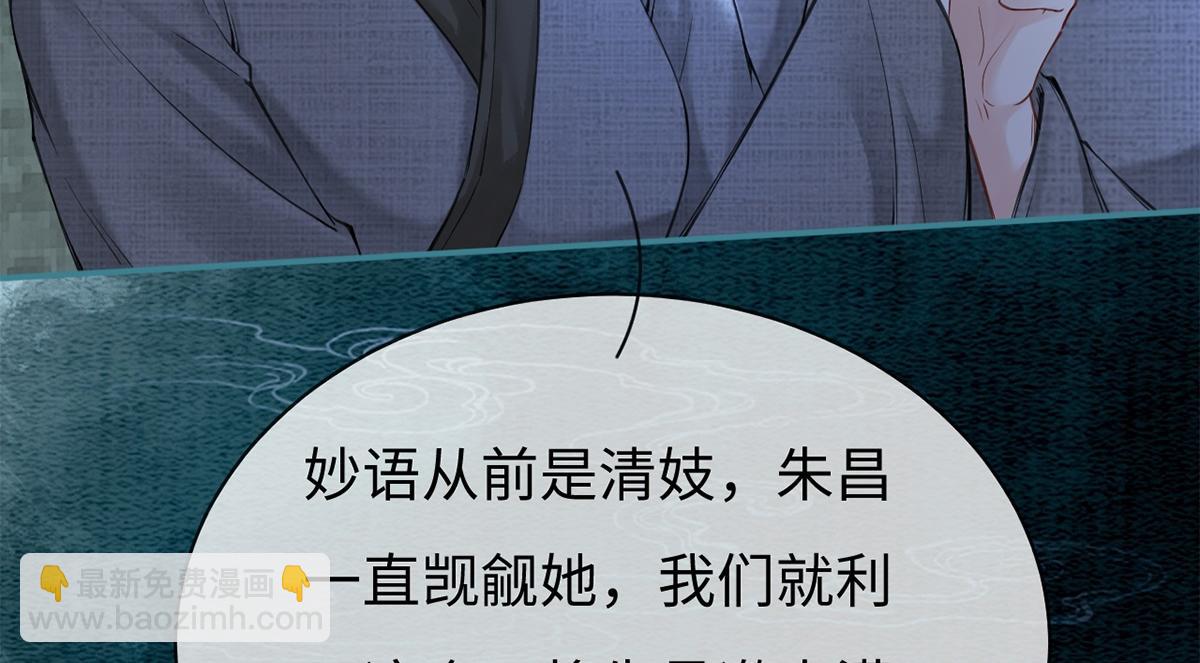 第50话(1/3)-第50话