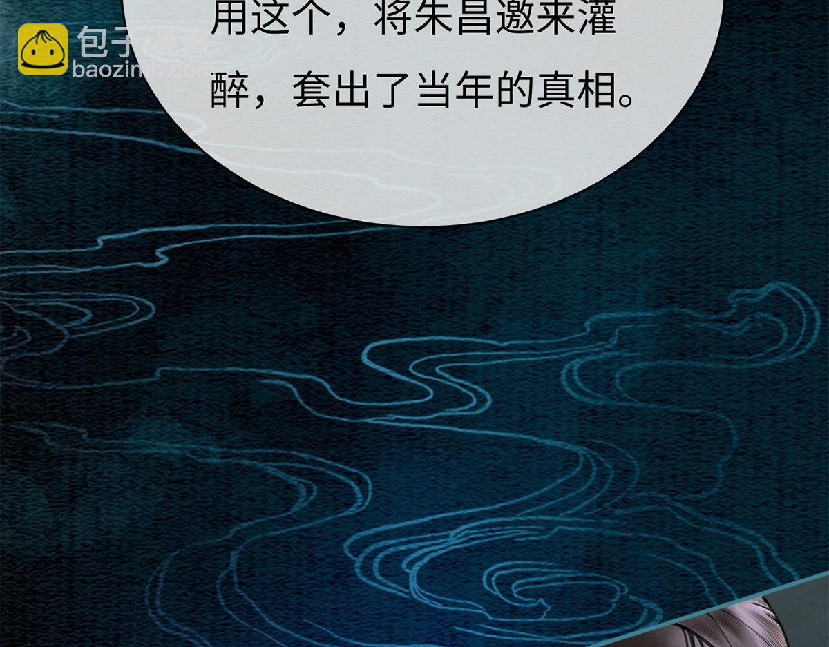 第50话(1/3)-第50话