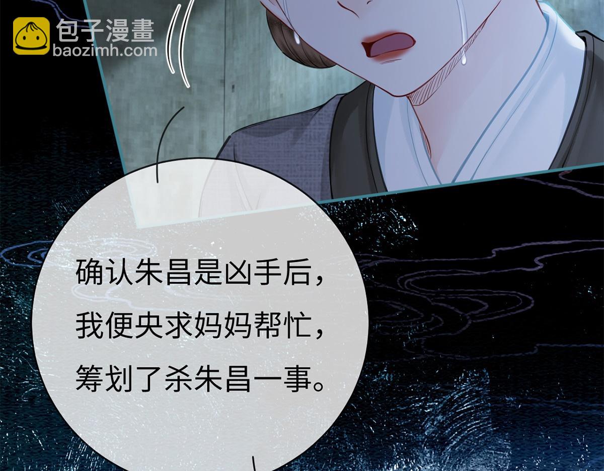 第50话(1/3)-第50话