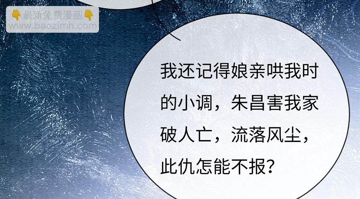 第50话(1/3)-第50话