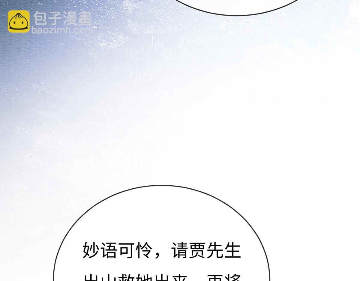 第50话(1/3)-第50话