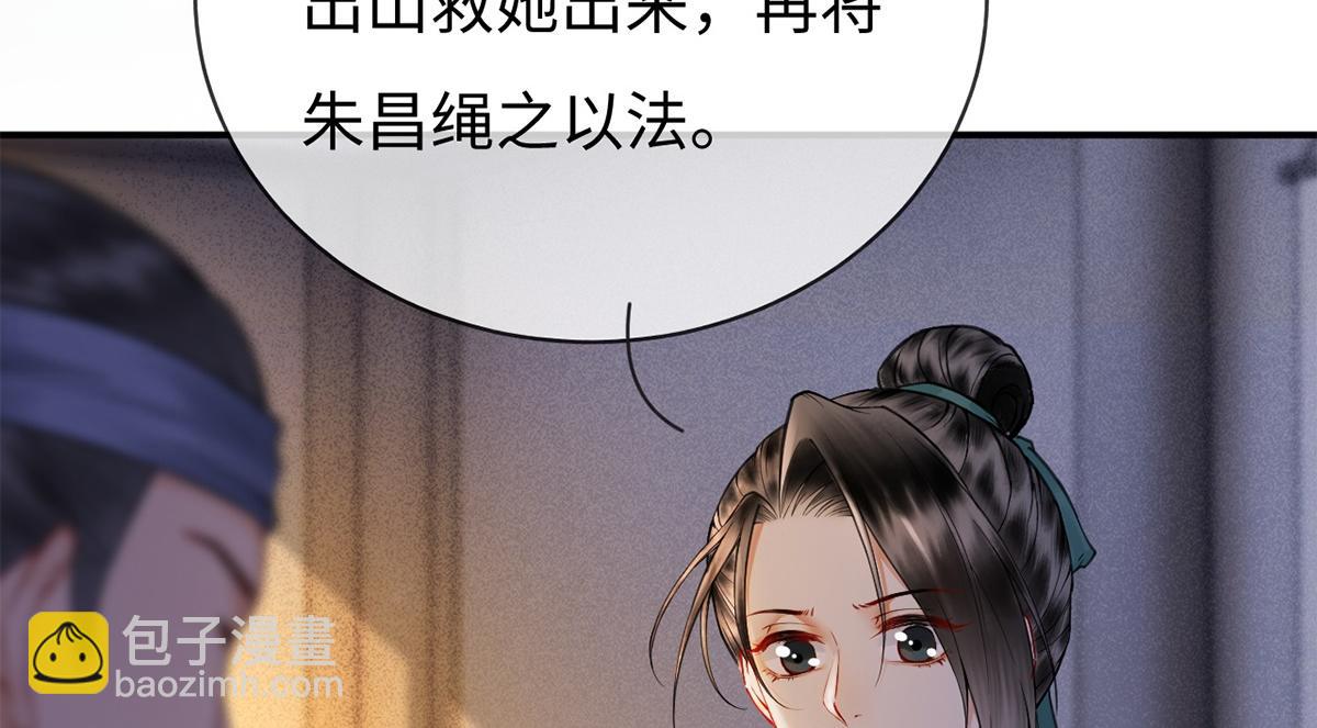 第50话(1/3)-第50话