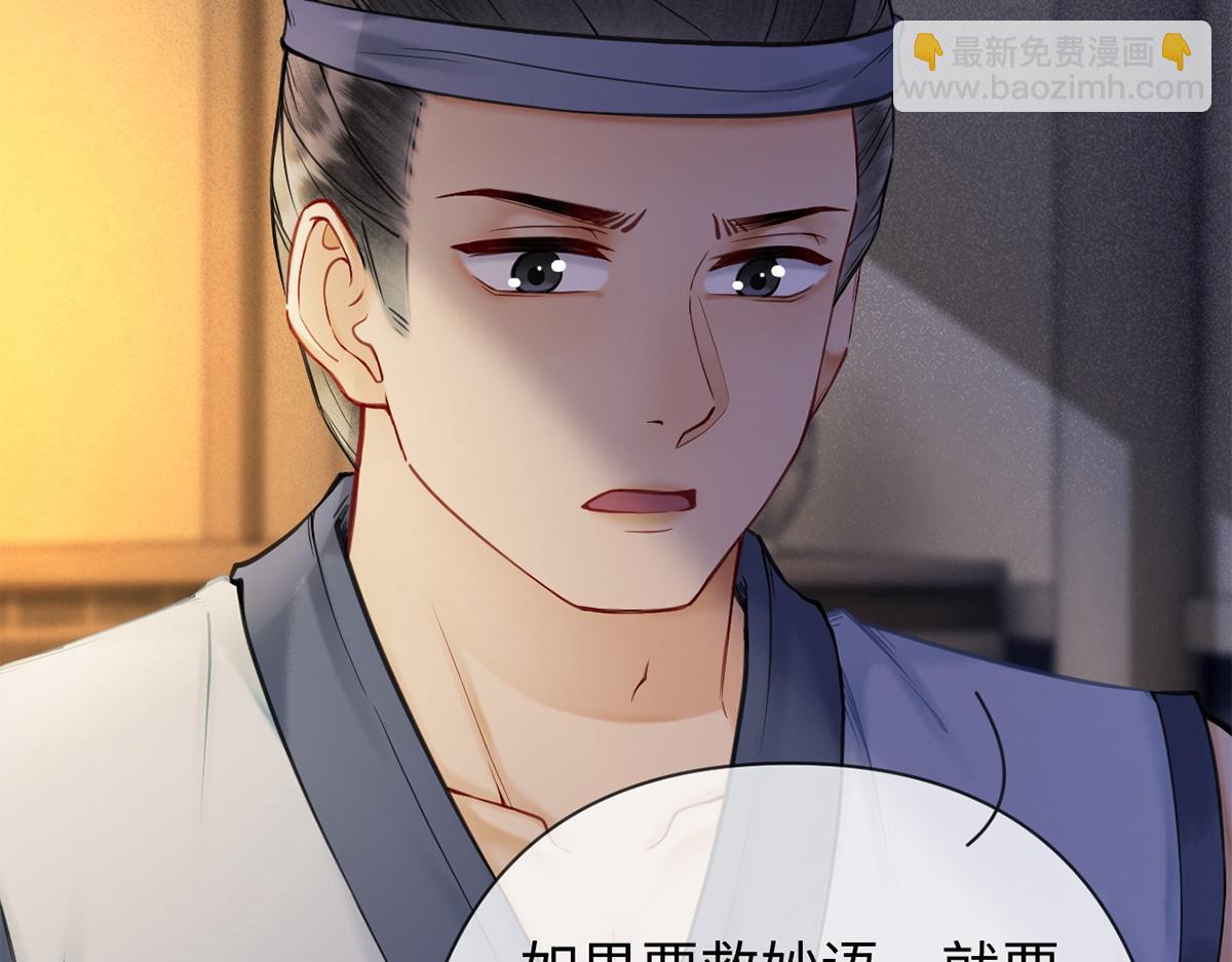 第50话(1/3)-第50话