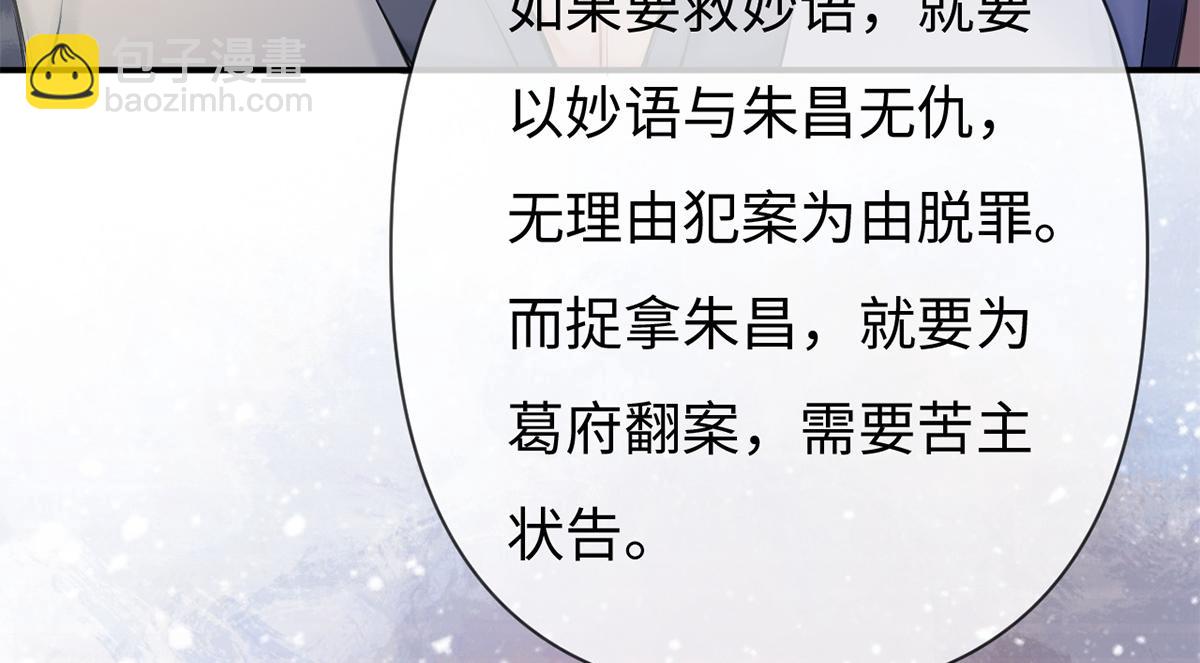 第50话(1/3)-第50话