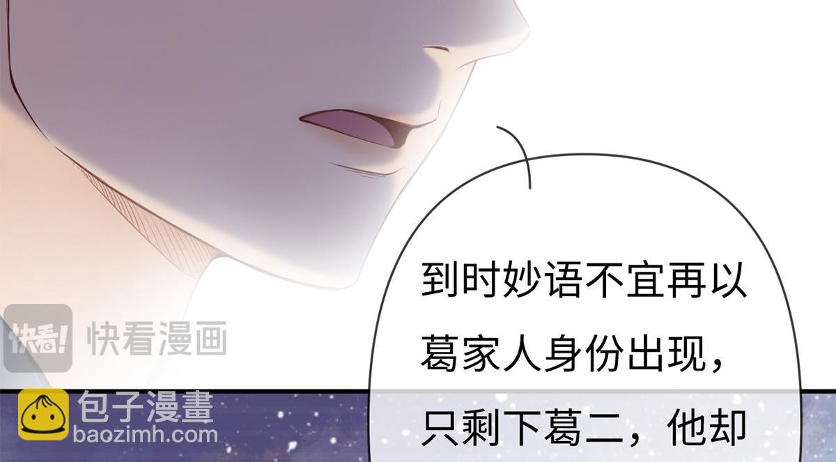 第50话(1/3)-第50话