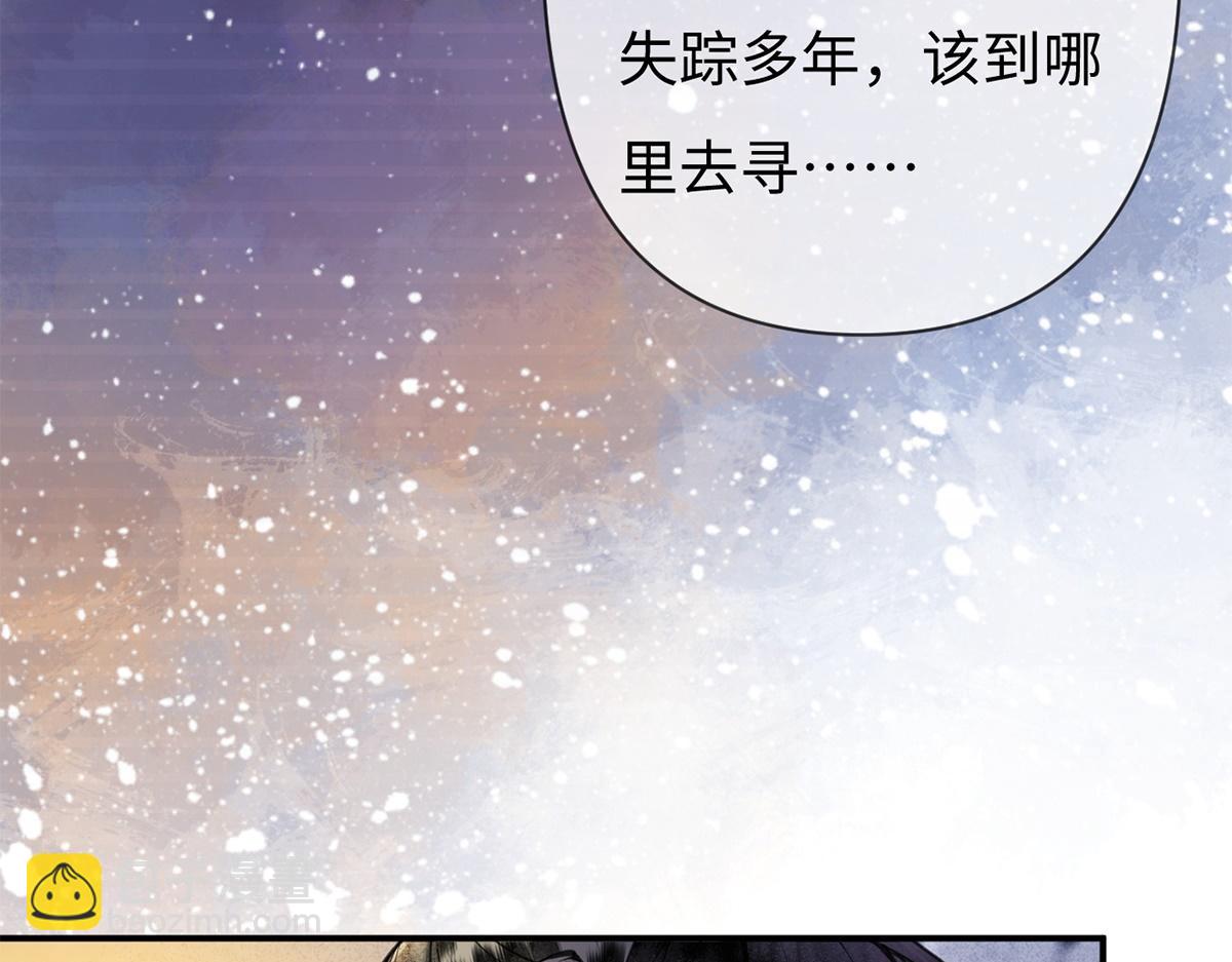 第50话(1/3)-第50话