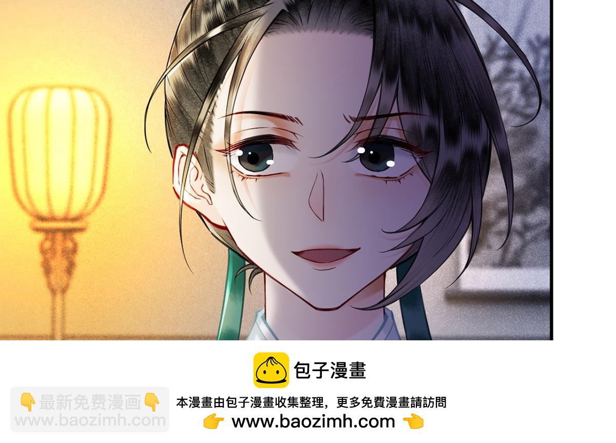 第50话(1/3)-第50话