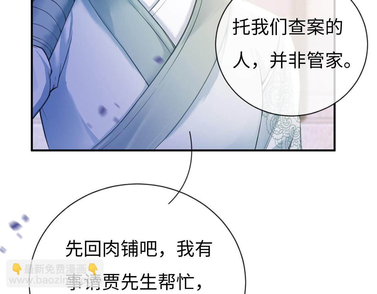 第50话(1/3)-第50话