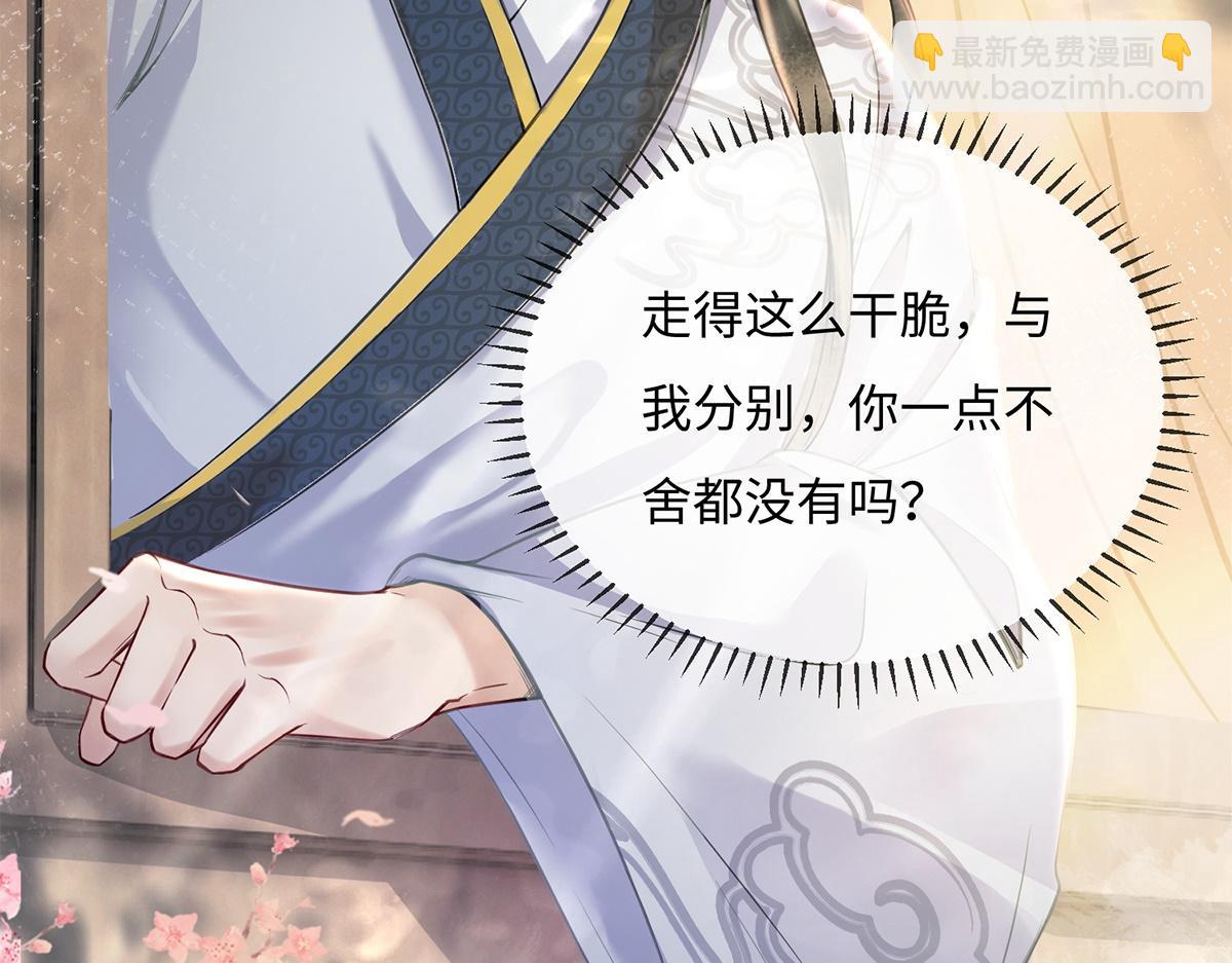 第52话(1/3)-第52话