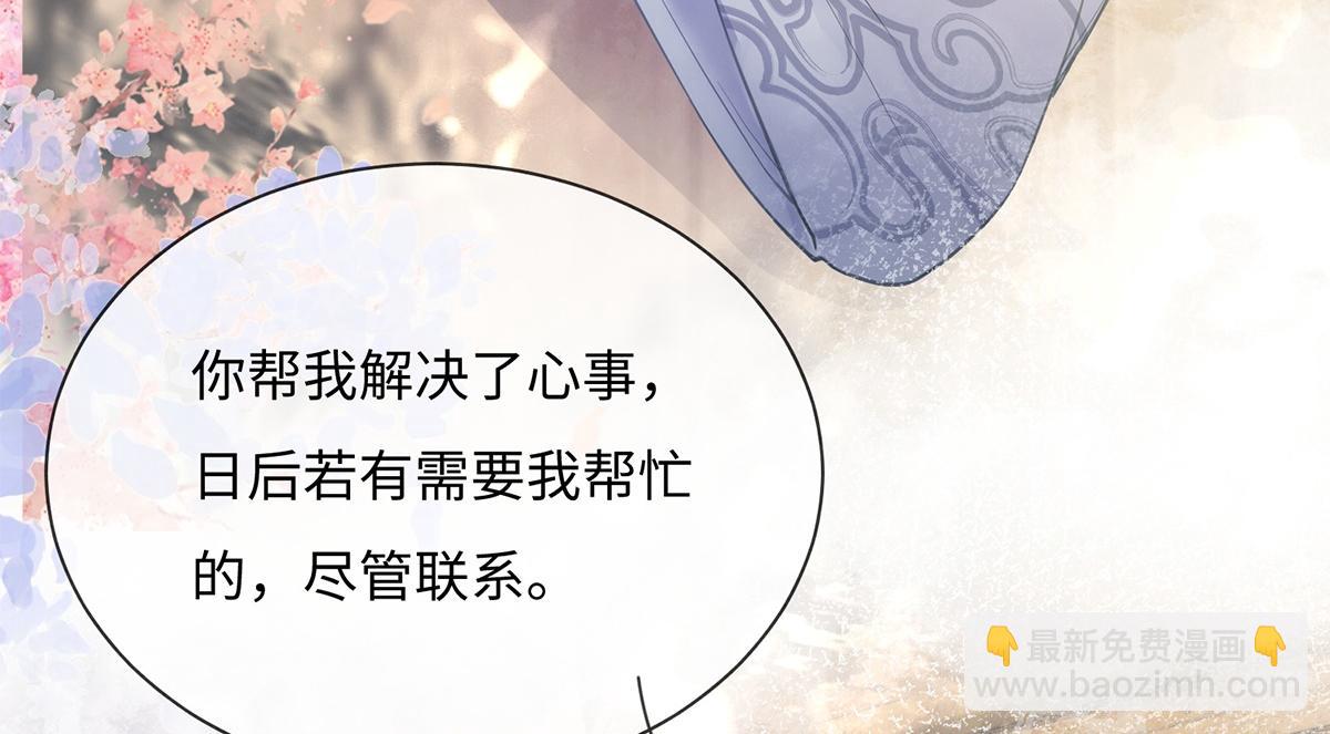 第52话(1/3)-第52话