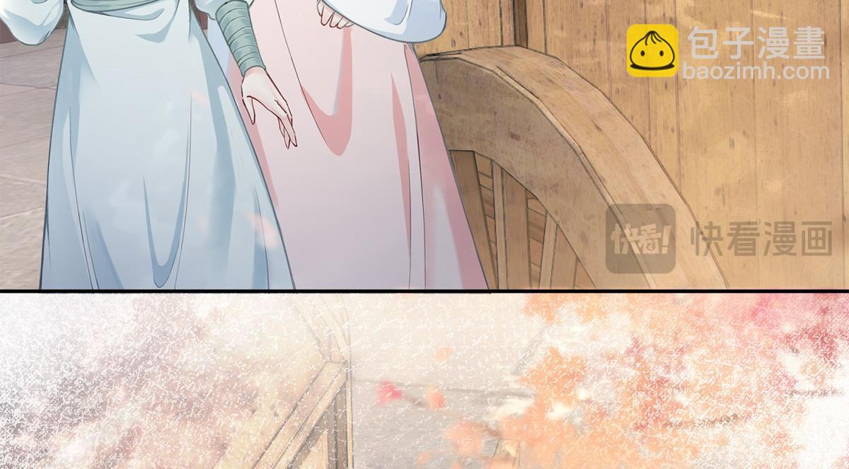 第52话(1/3)-第52话