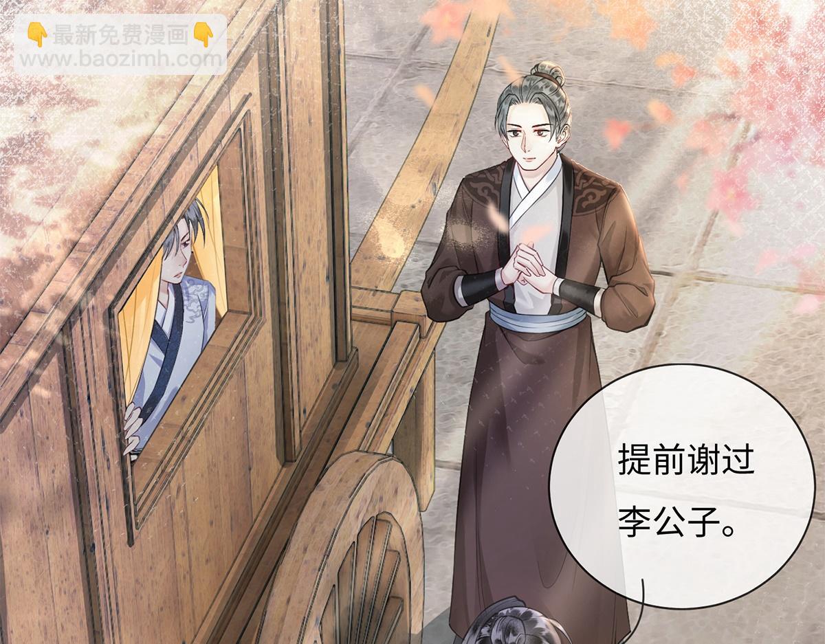 第52话(1/3)-第52话