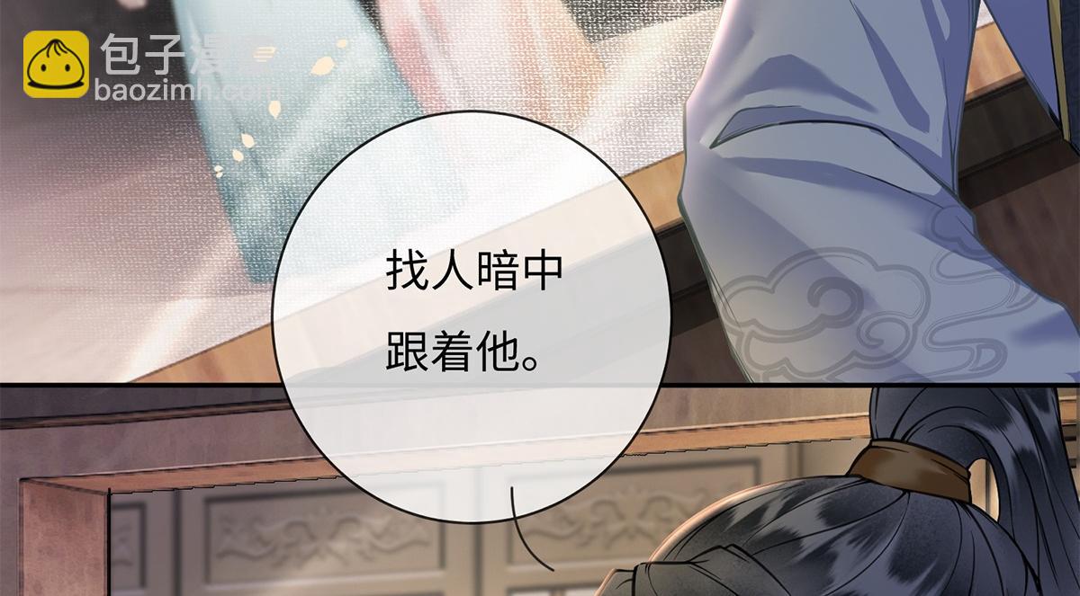 第52话(1/3)-第52话