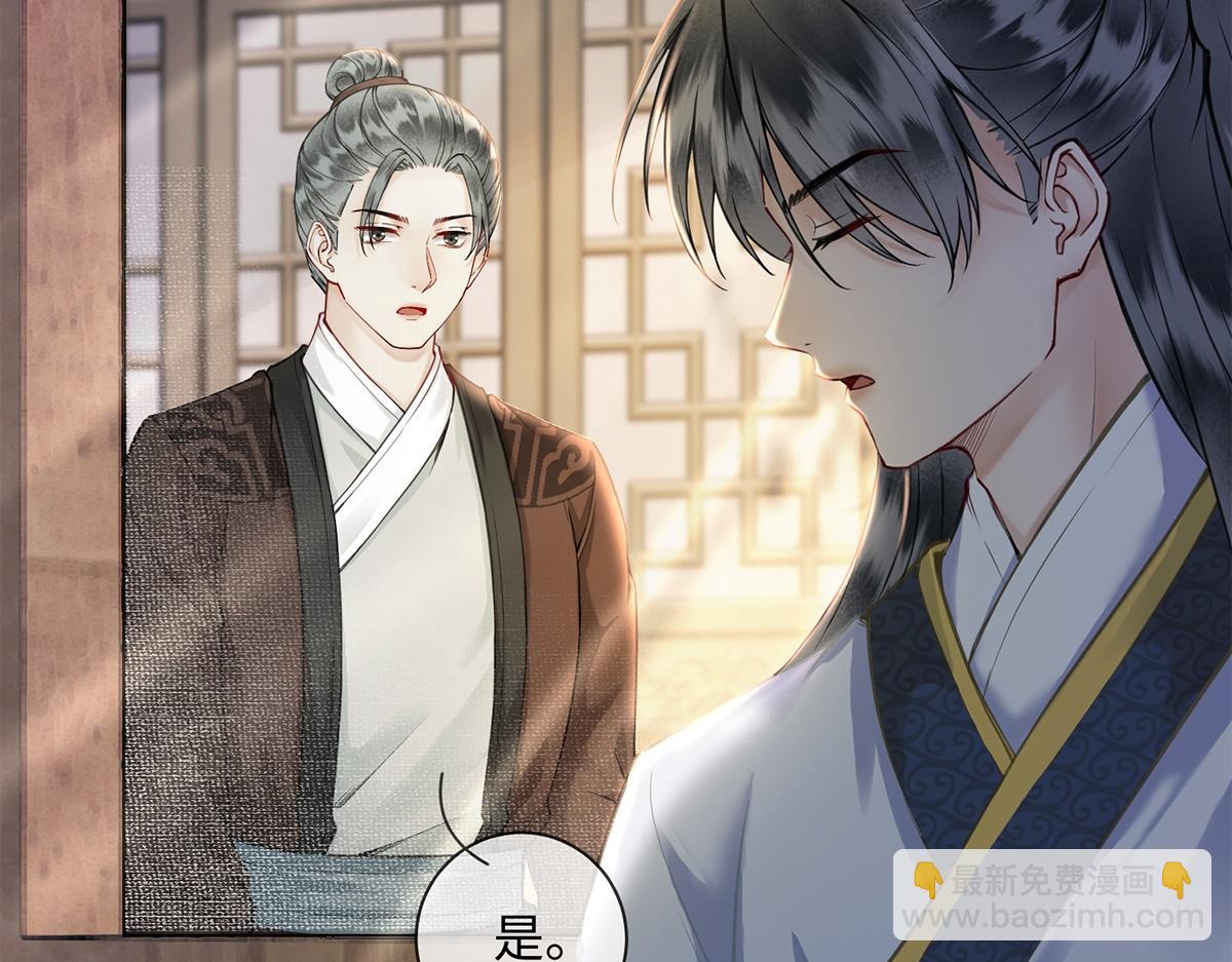 第52话(1/3)-第52话