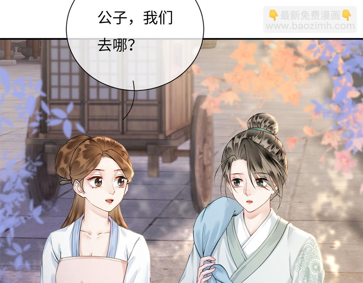 第52话(1/3)-第52话