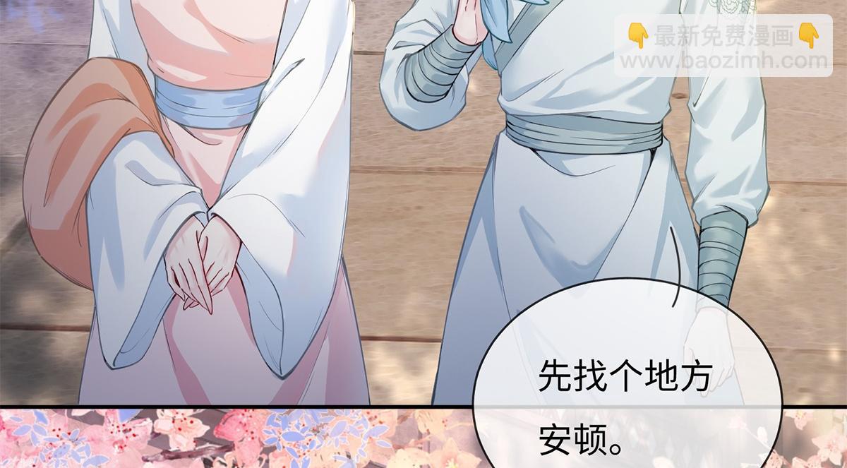 第52话(1/3)-第52话