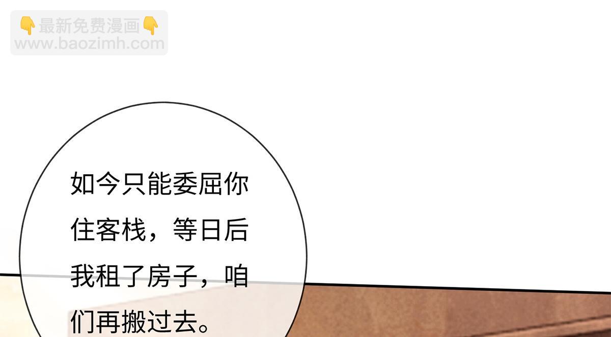 第52话(1/3)-第52话