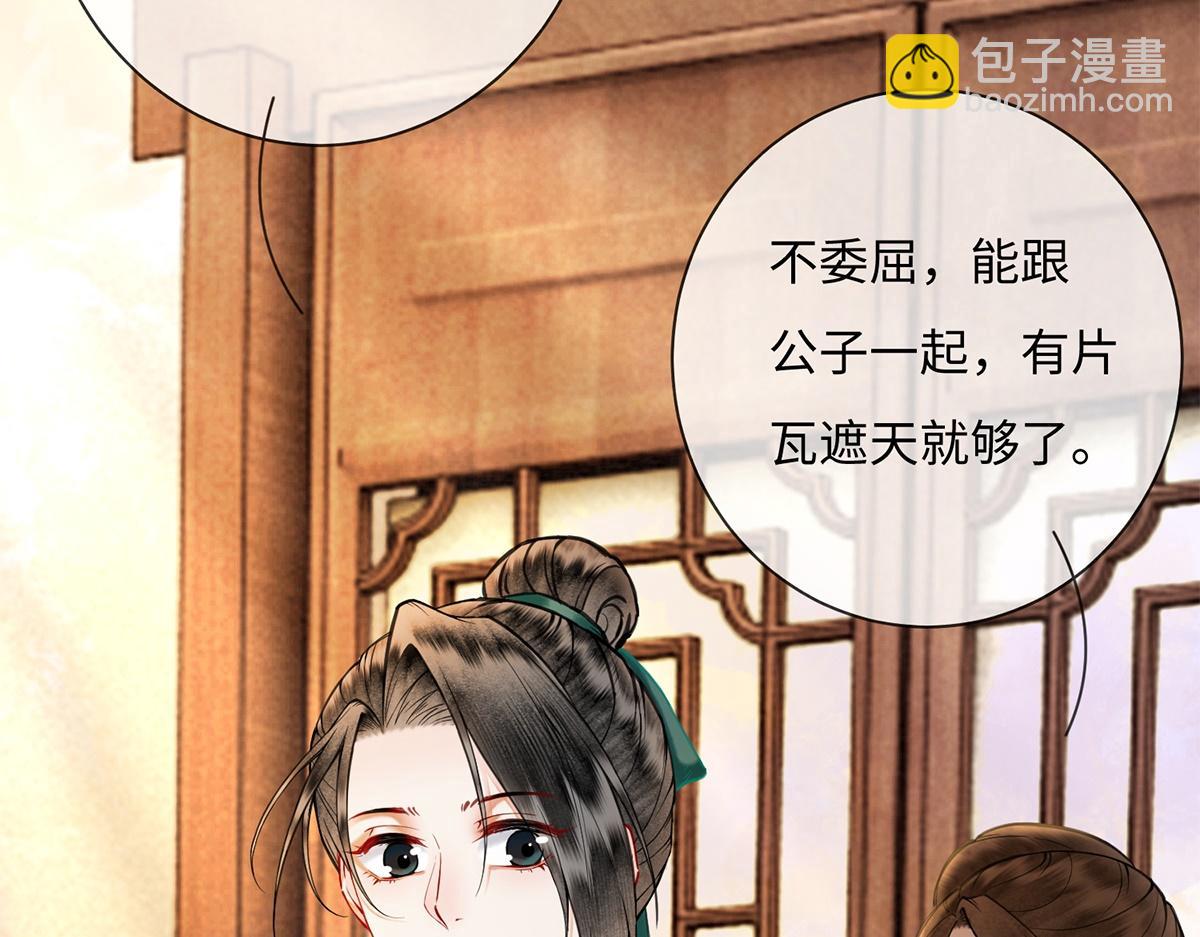 第52话(1/3)-第52话