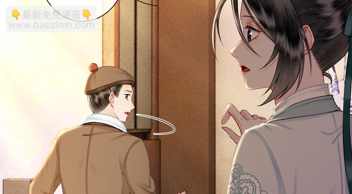 第52话(1/3)-第52话